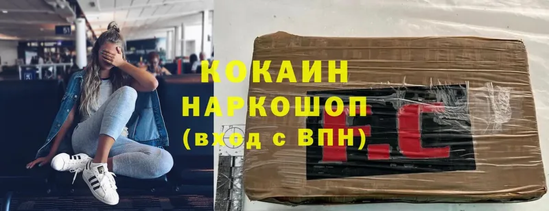 КОКАИН 99%  OMG   нарко площадка клад  Верхоянск 