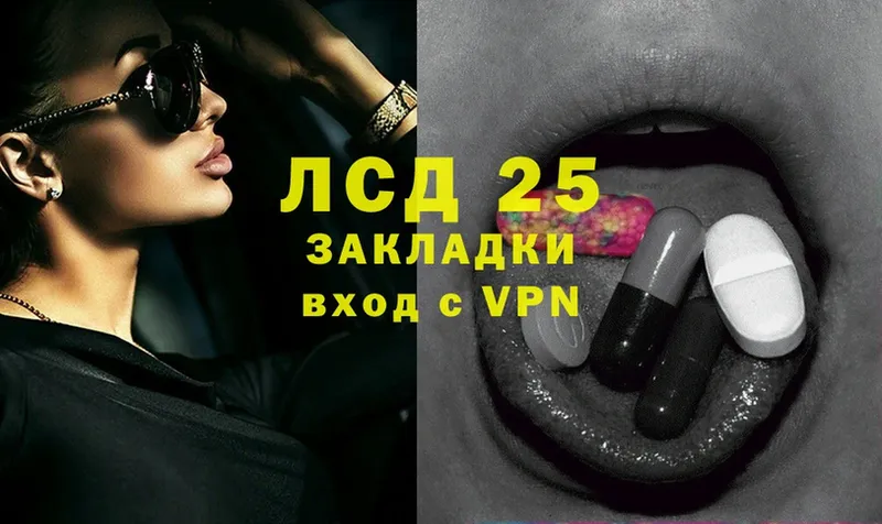 ЛСД экстази ecstasy  mega зеркало  нарко площадка формула  Верхоянск 