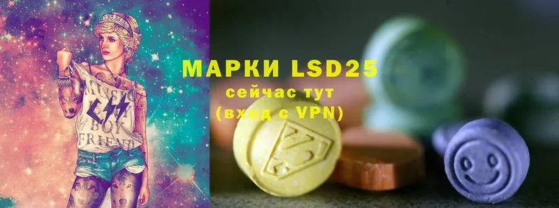 Лсд 25 экстази ecstasy Верхоянск